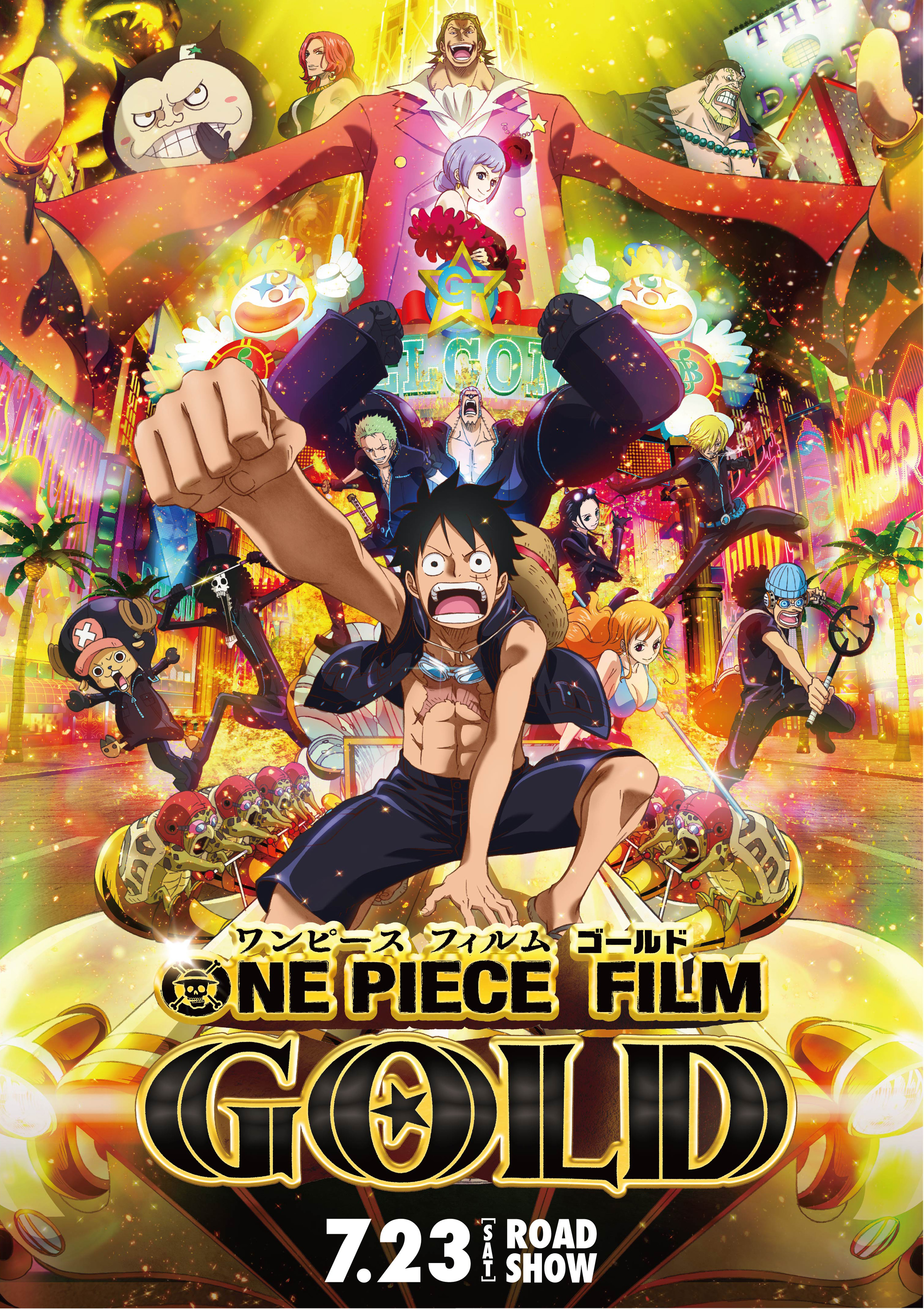 尾田栄一郎氏推薦により映画 One Piece Film Gold 主題歌担当に大抜擢 書き下ろし新曲 怒りをくれよ 収録セカンドアルバム Next One 発売決定 Glim Spanky グリムスパンキー