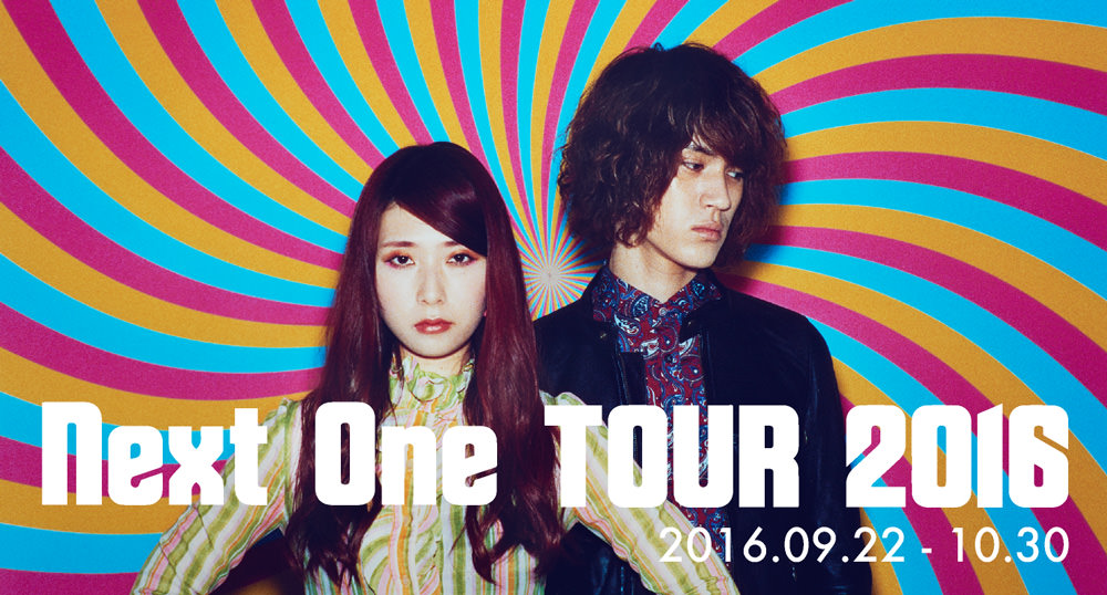 Next One TOUR 2016 | GLIM SPANKY（グリムスパンキー）