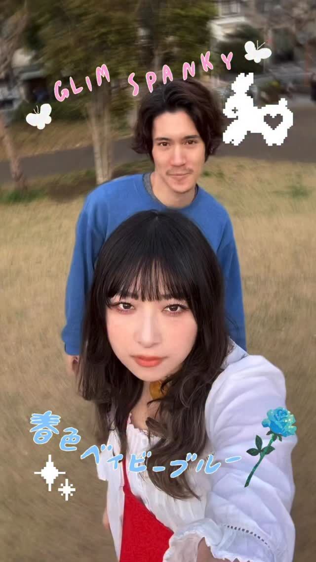 EGO-WRAPPIN'「くちばしにチェリー」cover一発録りパフォーマンス映像