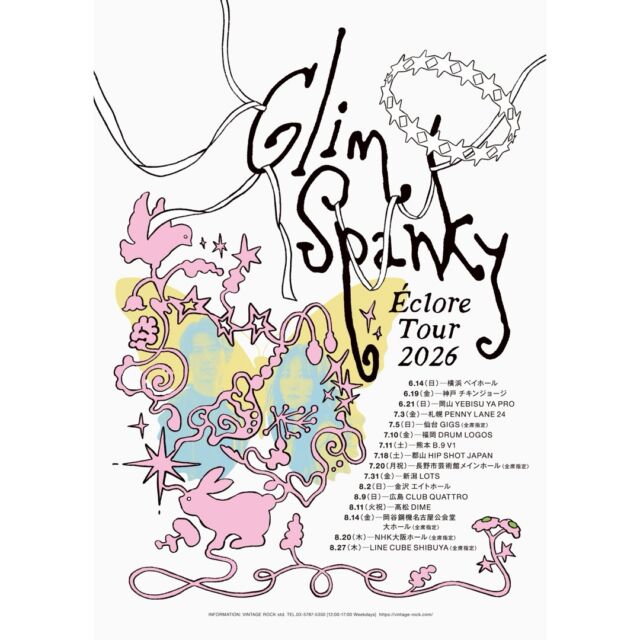 GLIM SPANKY MUSIC FREAK 初期　手売り Amazon.co.jp: MUSIC FREAK - GLIM SPANKY: ミュージック