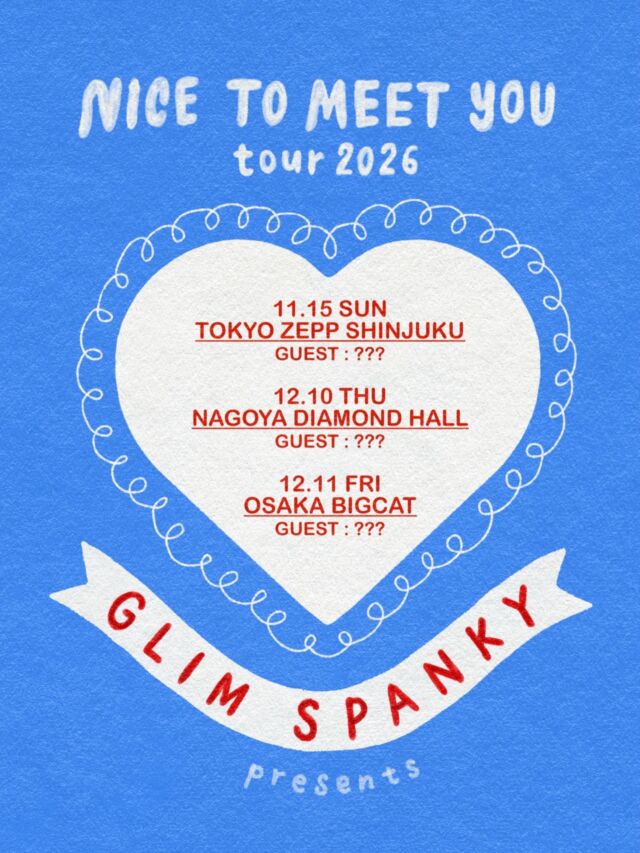 10-inchAll Of Us | GLIM SPANKY（グリムスパンキー）