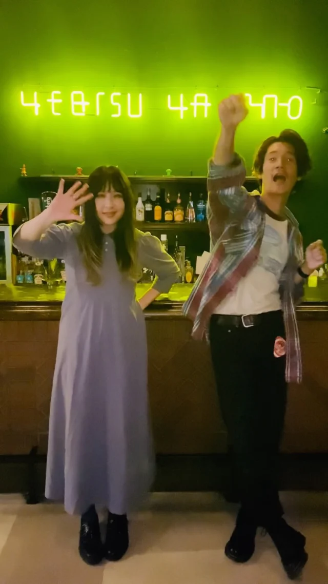 MUSIC FREAK | GLIM SPANKY（グリムスパンキー）